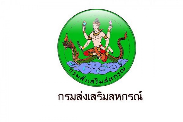 สำนักงานสหกรณ์จังหวัดพังงา