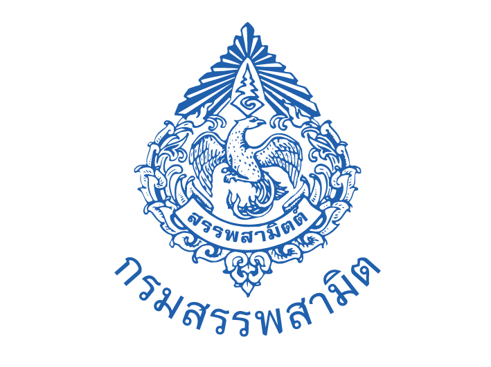 กรมสรรพสามิต รับสมัครคัดเลือกบุคคลเพื่อเป็นลูกจ้างชั่วคราว วุฒิ ปวช.-ปวส.-ป.ตรี รวม 56 อัตรา เปิดรับสมัครตั้งแต่วันที่ 9 - 13 กุมภาพันธ์ 2569