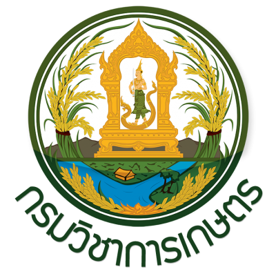 กรมวิชาการเกษตร(ส่วนกลาง) รับสมัครบุคคลเพื่อเลือกสรรเป็นพนักงานราชการทั่วไป ตำแหน่งนักวิทยาศาสตร์ เปิดรับสมัคร 18 ก.พ. 2569
