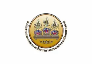 สำนักงานสภาพัฒนาการเศรษฐกิจและสังคมแห่งชาติ รับสมัครสอบแข่งขันเพื่อบรรจุและแต่งตั้งบุคคลเข้ารับราชการ อัตราว่างครั้งแรก 43 อัตรา เปิดรับสมัครตั้งแต่วันที่ 16 กุมภาพันธ์ 2569 ถึงวันที่ 9 มีนาคม 2569