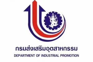 กรมโรงงานอุตสาหกรรม รับสมัครสอบแข่งขันเพื่อบรรจุและแต่งตั้งบุคคลเข้ารับราชการ ตำแหน่งว่างครั้งแรก 26 อัตรา เปิดรับสมัครตั้งแต่วันที่ 23 กุมภาพันธ์ - 18 มีนาคม 2569
