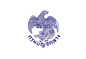 สำนักงานคลังเขต 7 นครปฐม รับสมัครบุคคลเพื่อเลือกสรรเป็นพนักงานราชการทั่วไป