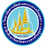วิทยาลัยสารพัดช่างพระนครศรีอยุธยา รับสมัครบุคคลเพื่อเลือกสรรและจัดจ้างเป็นพนักงานราชการทั่วไป ตั้งแต่วันที่ 12 - 18 มีนาคม 2569