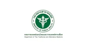 กรมการแพทย์แผนไทยและการแพทย์ทางเลือก รับสมัครสอบแข่งขันเพื่อบรรจุและแต่งตั้งบุคคลเข้ารับราชการ ในตำแหน่งนักวิชาการสาธารณสุขปฏิบัติการ