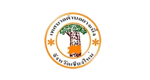 เทศบาลตำบลยางเนื้ง รับสมัครบุคคลเพื่อสรรหาและเลือกสรรเป็นพนักงานจ้าง ตำแหน่งพนักงานดับเพลิง ระหว่างวันที่ 16 - 24 มีนาคม 2569