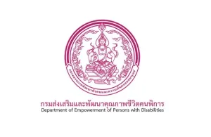 กรมส่งเสริมและพัฒนาคุณภาพชีวิตคนพิการ รับสมัครบุคคลเพื่อสรรหาและเลือกสรรเป็นพนักงานราชการทั่วไป วุฒิ ม.3 - ม.6 - ปวช.- ปวส.- ป. ตรี รวม 31 อัตรา เปิดรับสมัคร ตั้งแต่วันที่ 18 - 25 มีนาคม 2569