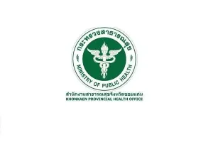 สํานักงานสาธารณสุขจังหวัดขอนแก่น  รับสมัครบุคคลเพื่อสรรหาและเลือกสรรเป็นพนักงานกระทรวงสาธารณสุขทั่วไป ตั้งแต่วันที่ 12 - 18 มีนาคม 2569