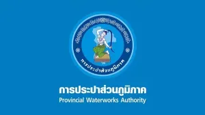 การประปาส่วนภูมิภาคเขต 10 รับสมัครบุคคลเข้ารับการคัดเลือกเพื่อจ้างเป็นลูกจ้างชั่วคราวรายเดือน 7 อัตรา เปิดรับสมัคร 10 - 19 มีนาคม 2569