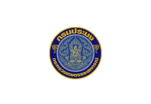 ศูนย์ป้องกันและปราบปรามประมงน้ำจืดกาฬสินธุ์ รับสมัครบุคคลเพื่อเลือกสรรเป็นพนักงานราชการทั่วไป ตั้งแต่วันที่ 2 -16 เมษายน 2569