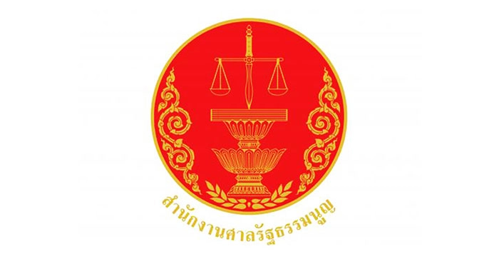 ข่าวสมัครงาน: รับสมัครสอบคัดเลือกข้าราชการเพื่อรับโอนมาบรรจุและแต่งตั้งเป็นข้าราชการสำนักงานศาลรัฐธรรมนูญ เปิดรับสมัครวันที่ 11 พฤศจิกายน 2565 - 9 ธันวาคม 2565