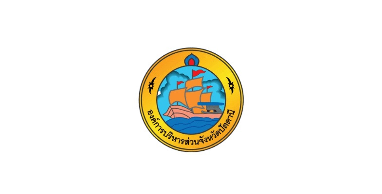ข่าวสมัครงาน: อบจ.ปัตตานี รับสมัครสอบคัดเลือกเพื่อเปลี่ยนสายงานข้าราช ตำแหน่งที่เปิดรับสมัคร นักวิชาการสาธารณสุขปฏิบัติการ ชํานาญการ 18 อัตรา 23 มีนาคม – 18 เมษายน 2566