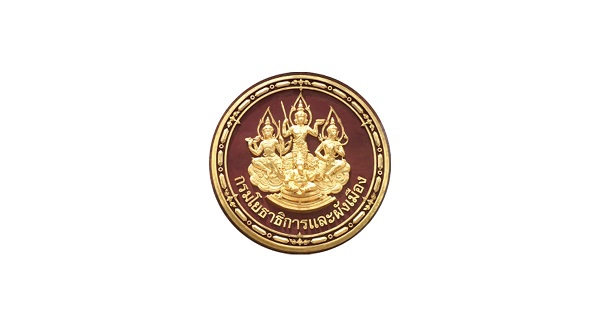 สำนักงานโยธาธิการและผังเมืองจังหวัดสุราษฎร์ธานี รับสมัครบุคคลเพื่อเลือกสรรเป็นพนักงานราชการทั่วไป เปิดรับสมัครตั้งแต่วันที่  26 สิงหาคม - 13 กันยายน  2567