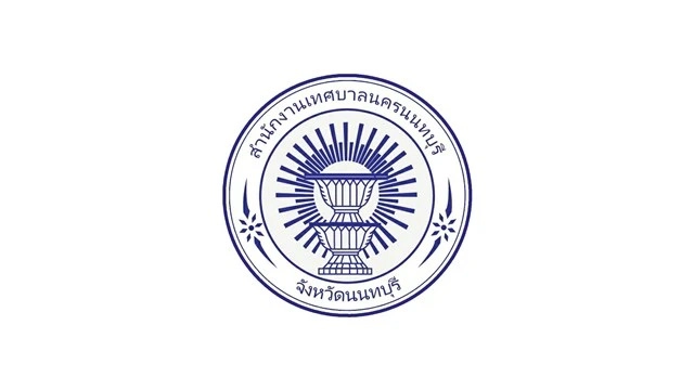 เทศบาลนครนนทบุรี รับสมัครบุคคลเพื่อสรรหาและเลือกสรรเป็นพนักงานจ้าง 53 อัตรา เปิดรับสมัครระหว่างวันที่ 23 สิงหาคม 2567 ถึงวันที่ 23 กันยายน 2567