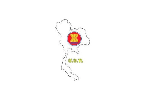 สมาคมอาเซียน-ประเทศไทย รับสมัครบุคคลเข้ารับการคัดเลือกเป็นเจ้าหน้าที่สมาคมอาเซียน-ประเทศไทย ตั้งแต่บัดนี้ถึง 2 กันยายน 2567