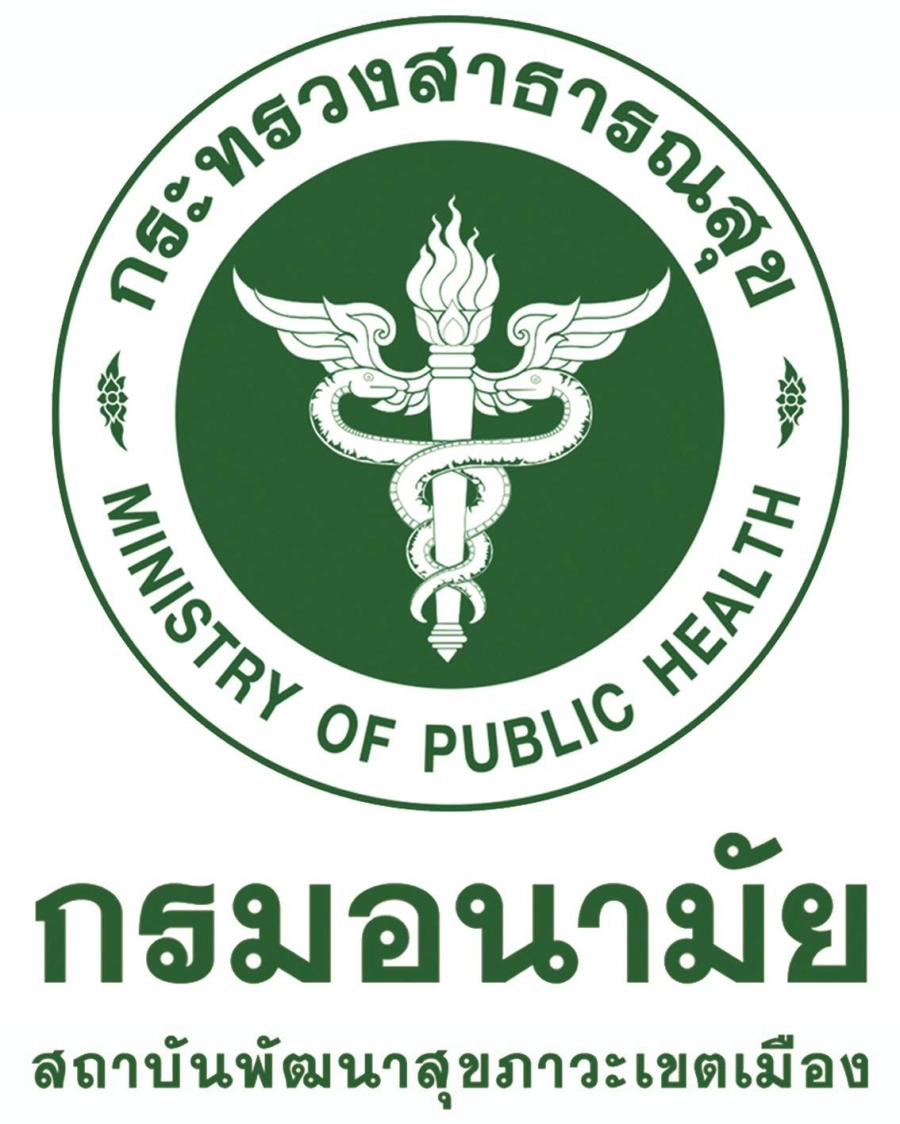 ข่าวสมัครงาน: สถาบันพัฒนาสุขภาวะเขตเมือง กรมอนามัย ประกาศรับโอนข้าราชการ เพื่อแต่งตั้งให้ดำรงตำแหน่งนักวิชาการคอมพิวเตอร์ระดับปฏิบัติการ/ชำนาญการ 1 ตำแหน่ง