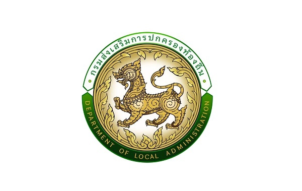 สำนักงานส่งเสริมการปกครองส่วนท้องถิ่นจังหวัดนครราชสีมา สรรหาบุคคลธรรมดาเพื่อจ้างเหมาบริการเจ้าหน้าที่วิเคราะห์และติดตามประเมินผลแผนพัฒนาท้องถิ่น เปิดรับสมัคร 20 - 24 ตุลาคม 2568