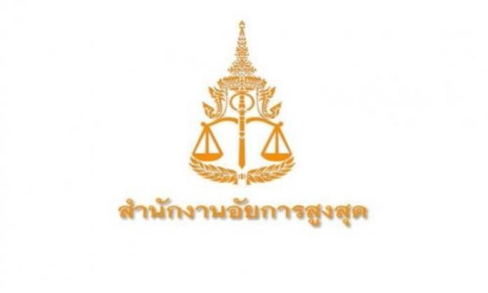 ข่าวสมัครงาน: [โอนย้าย] สำนักงานอัยการสูงสุด รับสมัครคัดเลือกข้าราชการในหน่วยงานอื่นของรัฐ เพื่อรับโอนมาบรรจุและแต่งตั้ง ให้ดำรงตำแหน่งข้าราชการธุรการสำนักงานอัยการสูงสุด ตั้งแต่วันที่ 5 - 30 มกราคม 2569