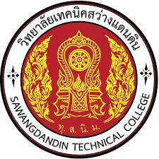 วิทยาลัยเทคนิคสว่างแดนดิน รับสมัครบุคคลเพื่อเลือกสรรเป็นพนักงานราชการทั่วไป ตั้งแต่วันที่ 6 – 12 กุมภาพันธ์ 2569