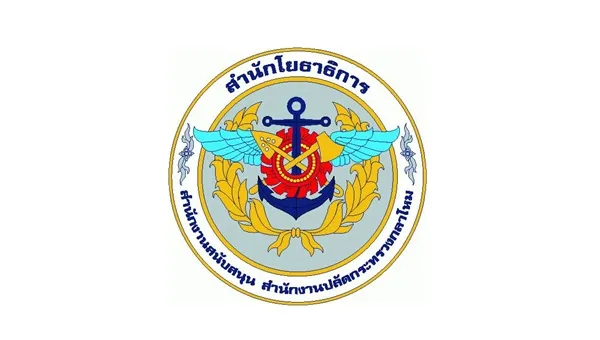 ข่าวสมัครงาน: สำนักงานสนับสนุน สำนักงานปลัดกระทรวงกลาโหม รับสมัครบุคคลเพื่อสรรหาและเลือกสรรเป็นพนักงานราชการทั่วไป ตั้งแต่วันที่ 11 กุมภาพันธ์ - 4 มีนาคม พ.ศ. 2569
