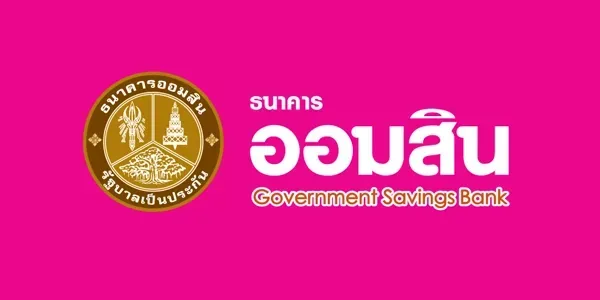ข่าวสมัครงาน: ธนาคารออมสินสำนักงานใหญ่ พนักงานระดับ 4-5 ด้านเทคโนโลยีสารสนเทศ และด้านกำกับและบริหารความเสี่ยงเทคโนโลยีดิจิทัล อายุระหว่าง 20-30 ปี เปิดรับสมัคร ระหว่างวันที่ 19 กุมภาพันธ์ 2569 ถึง 20 มีนาคม 2569
