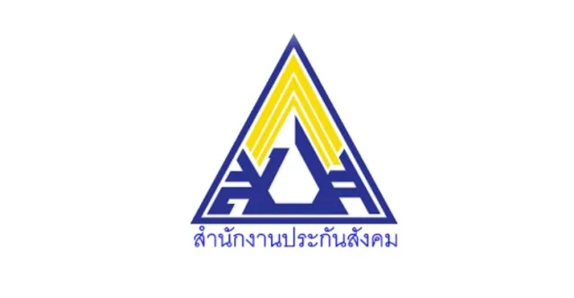 สำนักงานประกันสังคม รับสมัครบุคคลเพื่อเข้ารับการสรรหาและเลือกสรรเป็นพนักงานประกันสังคม เงินเดือนเริ่มต้น 20,000 - 180,000 บาท
