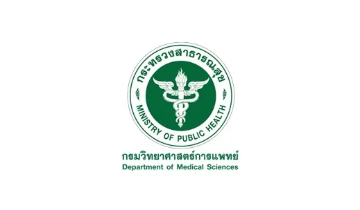 ข่าวสมัครงาน: กรมวิทยาศาสตร์การแพทย์ รับสมัครสอบแข่งขันเพื่อบรรจุและแต่งตั้งบุคคลเข้ารับราชการ อัตราว่างครั้งแรก 24 อัตรา เปิดรับสมัคร 6 - 26 มีนาคม 2569