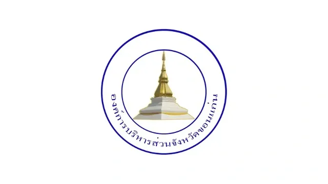 ข่าวสมัครงาน: องค์การบริหารส่วนจังหวัดขอนแก่น รับสมัครการสรรหาและเลือกสรรบุคคลเป็นพนักงานจ้าง จำนวน 6 ตำแหน่ง 7 อัตรา ระหว่างวันที่ 5 ถึง 13 มีนาคม 2569
