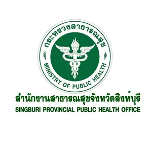 ข่าวสมัครงาน: สสจ.สิงห์บุรี รับสมัครบุคคลเพื่อสรรหาและเลือกสรรเป็นพนักงานกระทรวงสาธารณสุขทั่วไป ตำแหน่งนักวิชาการสาธารณสุข ตั้งแต่วันที่ 16 - 27 มีนาคม 2569