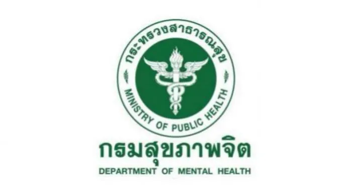 ข่าวสมัครงาน: โรงพยาบาลจิตเวชเลยราชนครินทร์ รับสมัครบุคคลเพื่อเลือกสรรเป็นพนักงานราชการทั่วไป ในตำแหน่งนักวิชาการสาธารณสุข เปิดรับสมัครตั้งแต่วันที่ 10 - 18 มีนาคม 2569