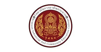 ข่าวสมัครงาน: วิทยาลัยการอาชีพกระนวน รับสมัครบุคคลเพื่อการสรรหาและเลือกสรรเป็นพนักงานราชการทั่วไป สมัครได้ตั้งแต่ วันที่ 16 - 27 มีนาคม 2569