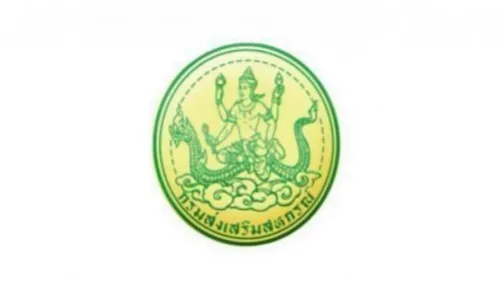 ข่าวสมัครงาน: กรมส่งเสริมสหกรณ์ รับสมัครบุคคลเพื่อเลือกสรรเป็นพนักงานราชการทั่วไปตำแหน่งนิติกร ตั้งแต่วันที่ 23 มีนาคม - 3 เมษายน 2569