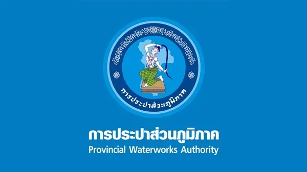 ข่าวสมัครงาน: การประปาส่วนภูมิภาคเขต 10 รับสมัครบุคคลเข้ารับการคัดเลือกเพื่อจ้างเป็นลูกจ้างชั่วคราวรายเดือน 7 อัตรา เปิดรับสมัคร 10 - 19 มีนาคม 2569