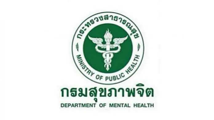 ข่าวสมัครงาน: โรงพยาบาลจิตเวชสระแก้วราชนครินทร์ รับสมัครบุคคลเพื่อเลือกสรรเป็นพนักงานราชการทั่วไป ตั้งแต่วันที่ 16 - 20 มีนาคม 2569