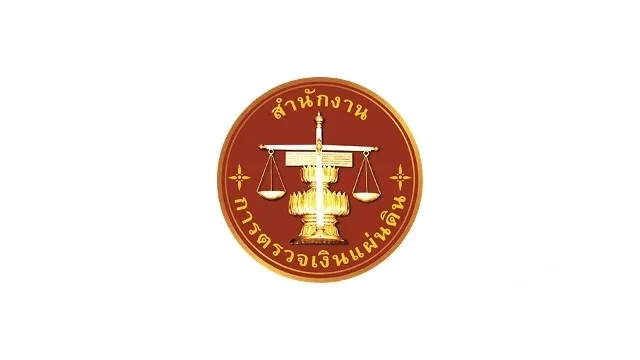 ข่าวสมัครงาน: สำนักงานการตรวจเงินแผ่นดินภูมิภาคที่ 3 รับสมัครสอบคัดเลือกเพื่อบรรจุและแต่งตั้งบุคคลเป็นลูกจ้างสมทบตำแหน่ง พนักงานสมทบตรวจเงินแผ่นดิน ชั้น 5 เปิดรับสมัคร 24มีนาคม - 30 เมษายน 2569