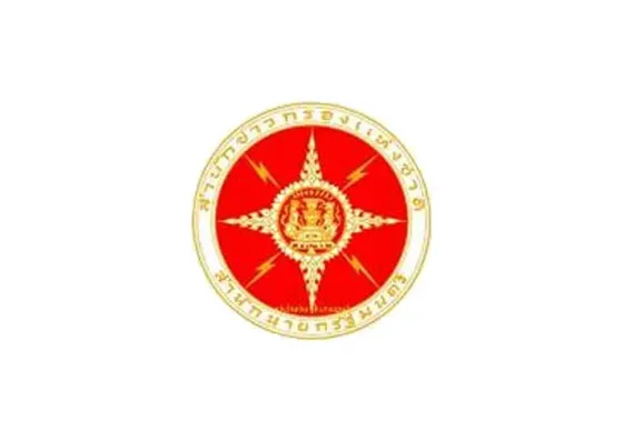 สำนักข่าวกรองแห่งชาติ