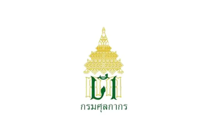กรมศุลกากร - Thai Customs
