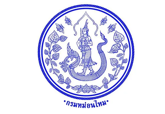กรมหม่อนไหม