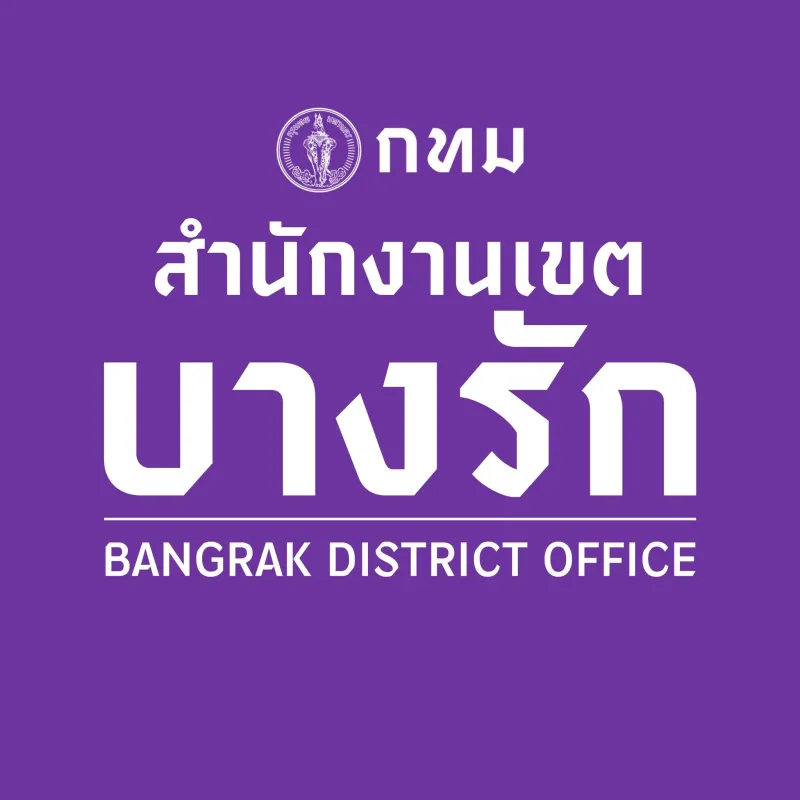 รับสมัครคัดเลือกบุคคลเข้าเป็นบุคลากรช่วยปฏิบัติงานสำนักงานกองทุนสาขา หน่วยการคลังกองทุน โดยวิธีจ้างเหมาบริการเป็นรายบุคคล จำนวน 1 อัตรา รับสมัครตั้งแต่วันที่ 16 - 24 เมษายน 2569