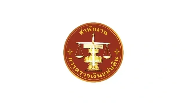สำนักงานการตรวจเงินแผ่นดินภูมิภาคที่ 4