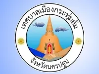 เทศบาลเมืองกระทุ่มล้ม เปิดรับสมัครบุคคลเพื่อสรรหาและเลือกสรรเป็นพนักงานจ้าง จำนวน 5 ตำแหน่ง 6 อัตรา