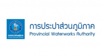 การประปาส่วนภูมิภาค เปิดรับสมัครพนักงานประจำปี 2561 จำนวน 166 อัตรา และลูกจ้างฯ จำนวน 5 อัตรา ตั้งแต่วันที่ 21 - 30 พฤษภาคม 2561