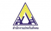 สำนักงานประกันสังคม