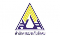 สำนักงานประกันสังคม