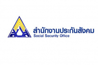 สำนักงานประกันสังคม,หนองคาย