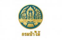 กรมป่าไม้,เชียงใหม่,ขอนแก่น,ลำปาง,นครราชสีมา,ตาก,สุราษฎร์ธานี,อุดรธานี