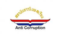 สถาบันการบินพลเรือน,ประจวบคีรีขันธ์,อู่ตะเภา