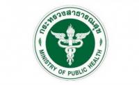 สสจ.อำนาจเจริญ รับสมัครบุคคลเพื่อบรรจุและแต่งตั้งเข้ารับราชการ เปิดรับสมัคร - 28 กุมภาพันธ์ พ.ศ. 2563