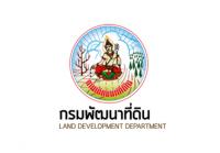 กรมพัฒนาที่ดิน รับสมัครสอบแข่งขันเพื่อบรรจุและแต่งตั้งบุคคลเข้ารับราชการ เปิดรับสมัครวันที่ 16 มีนาคม ถึง 3 เมษายน พ.ศ. 2563