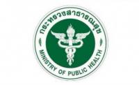 สำนักงานสาธารณสุขจังหวัดจันทบุรี รับสมัครบุคคลเพื่อเลือกสรรเป็นพนักงานราชการทั่วไป เปิดรับสมัคร 27 พฤษภาคม - 2 มิถุนายน 2563