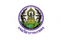กรมวิชาการเกษตร